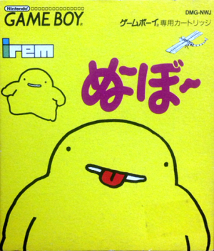 Noobow Box Art